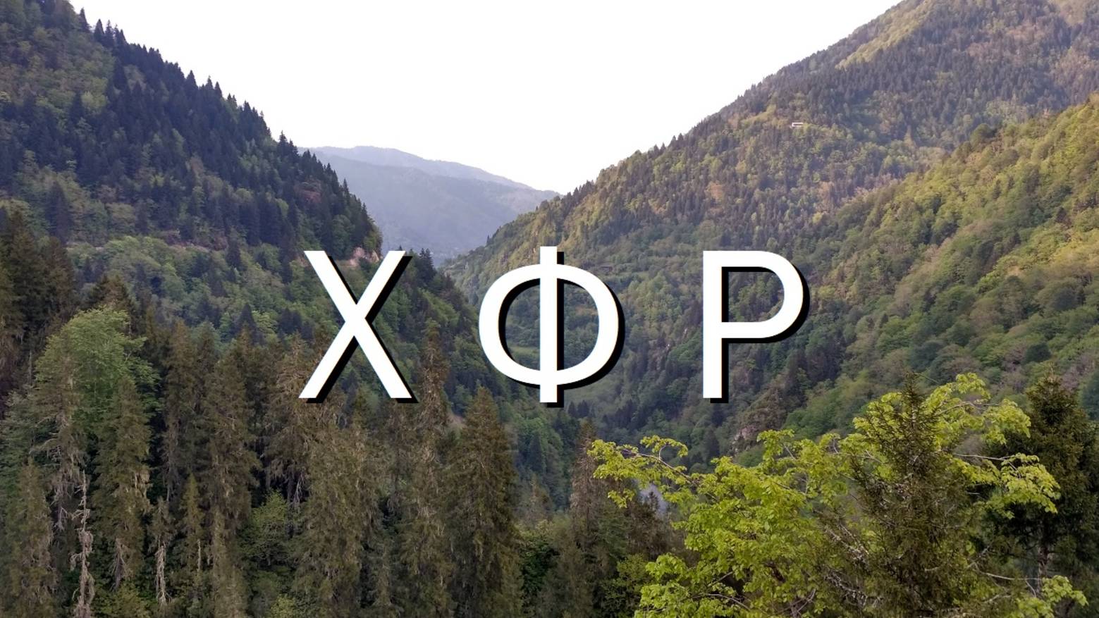 Хеллоу фром Русья! смотреть онлайн