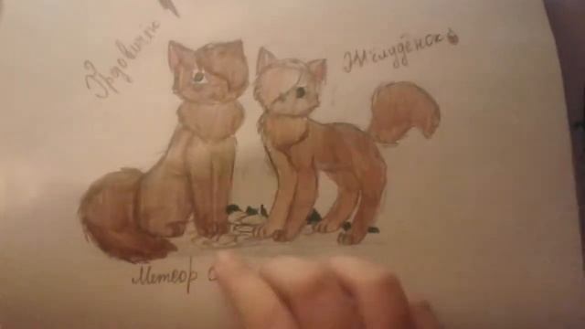 Мои рисунки! #3 смотреть онлайн