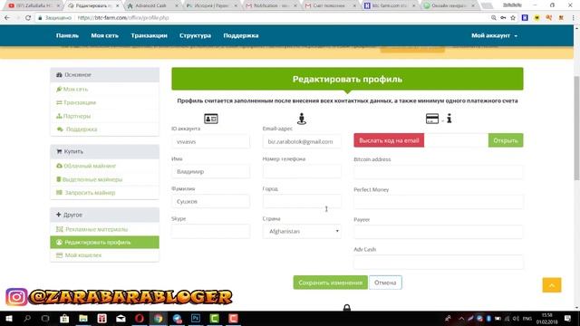 #BTCFARM КРУТОЙ СРЕДНЯК ИНВЕСТИЦИЯ 500 БАКСОВ смотреть онлайн