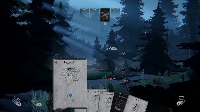 Black Book #3 (Работа для бисей) смотреть онлайн