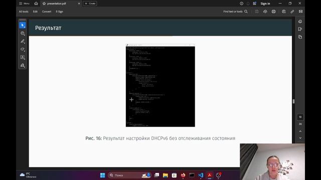 ЛР7. Сеттех. Защита смотреть онлайн