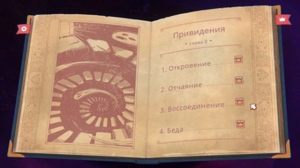 ЛЮБОВНЫЕ ИСТОРИИ И НЕ ТОЛЬКО ▶ Storyteller #1