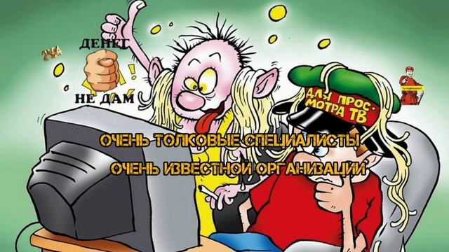 ТОЛКОВЫЕ СПЕЦИАЛИСТЫ смотреть онлайн