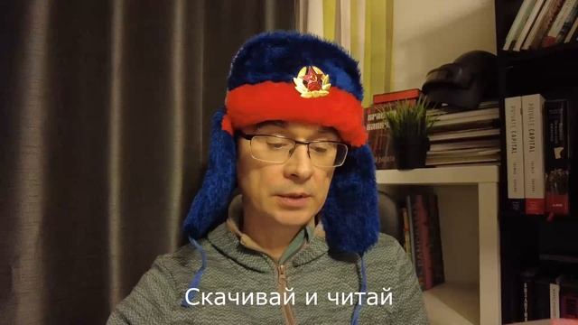 Эпизод 6. Красный блокчейн - фантастический роман-квест. смотреть онлайн