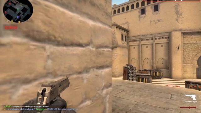 Дежавю (CS GO) ❤️ смотреть онлайн