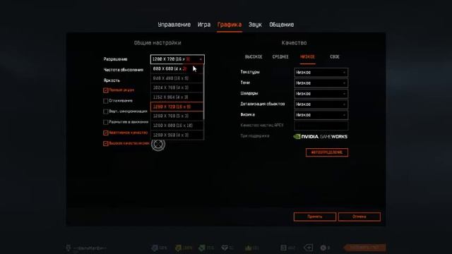 Повышение FPS в Warface смотреть онлайн