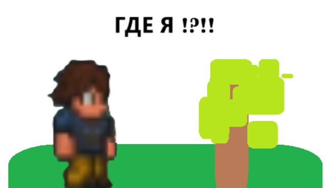 Terra play - | - Террария, 1 часть |Постройка дома и шахта.| смотреть онлайн