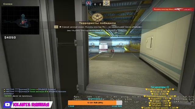 СТРИМ Девушка в Кс Го 😍 | STREAM CS:GO ❤ ИОЛАНТА ❤ смотреть онлайн