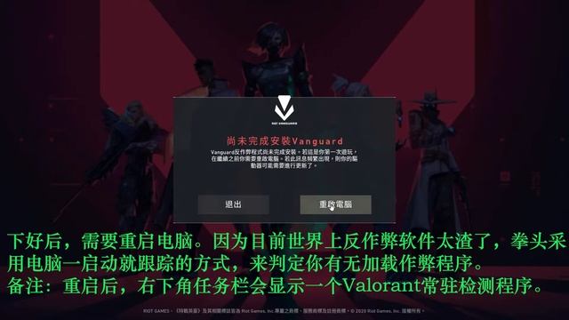 【Valorant】如何注册Valorant账号？解决Valorant账号注册、游戏下载等问题 смотреть онлайн