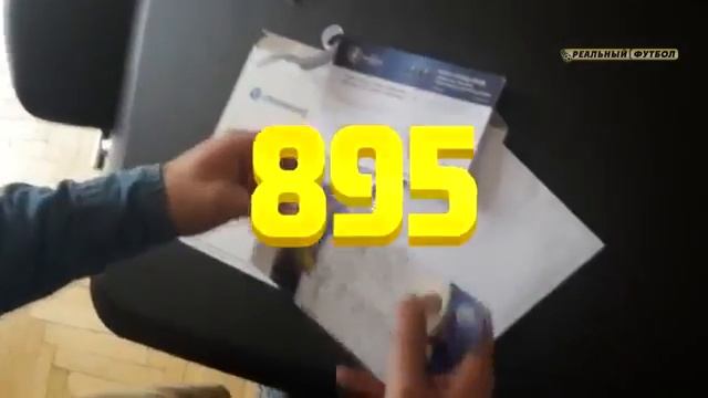 ЕВРО 2016 ФАКТЫ, О КОТОРЫХ ВЫ НЕ ЗНАЛИ(Реальный футбол 2016) смотреть онлайн