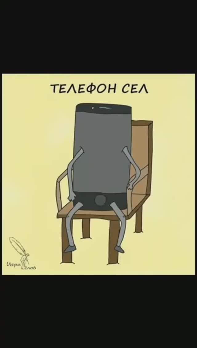 меме смотреть онлайн