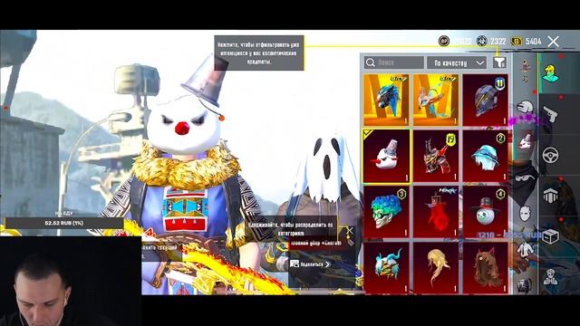 ПРОБУЮ РАЗВАЛИВАТЬ С 13 PRO MAX | METRO ROYALE STREAM смотреть онлайн