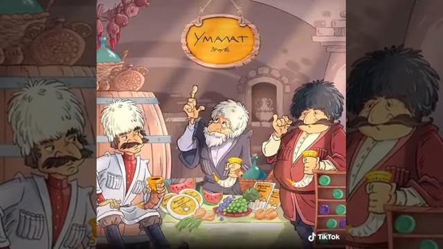 Пословицы смотреть онлайн