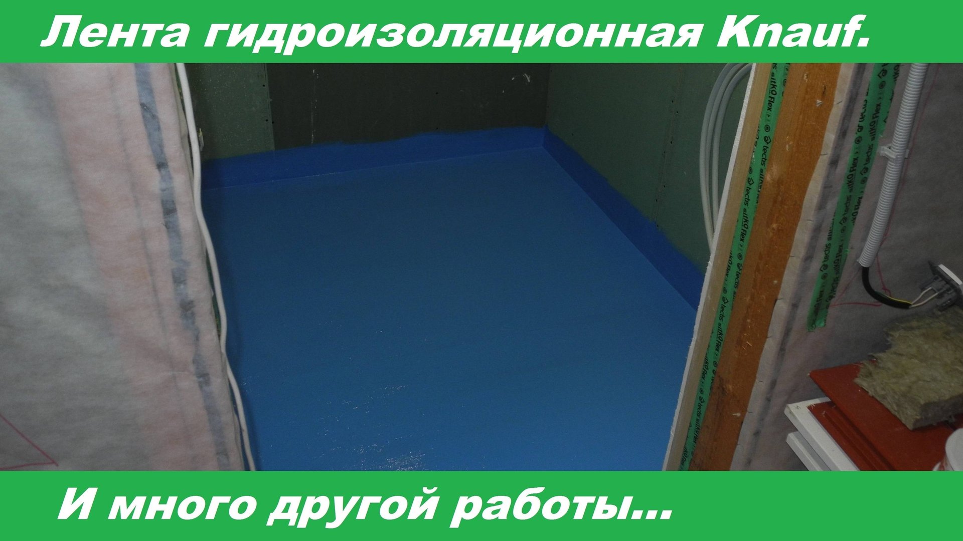 Внутренние работы в каркасном доме. Видео 14.11.2021. День 87. смотреть онлайн