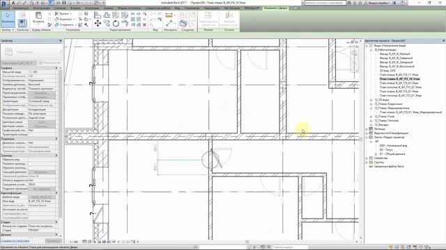 2.4 Окна, двери, витражи смотреть онлайн