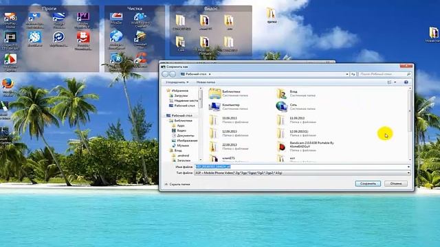 Как пользоваться Boilsoft Video Joiner