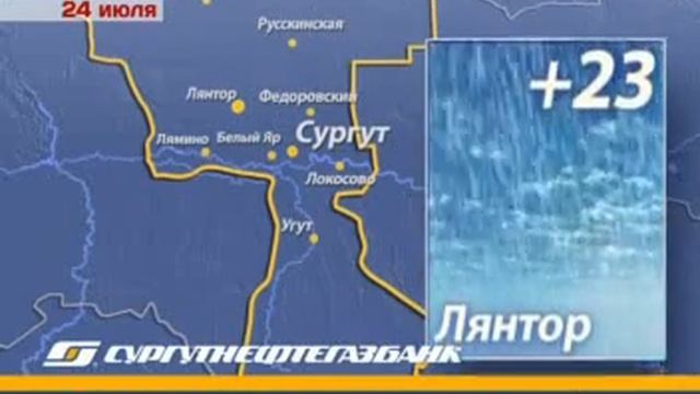 ПОГОДА диски мира 24 07 смотреть онлайн