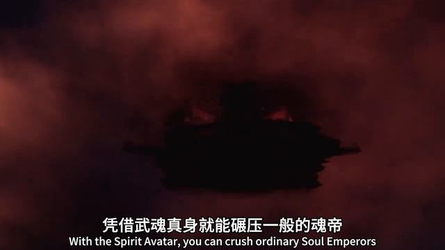 Трейлер 79 серии Douluo Land 2 "Несравненные Тангмены": Богиня Света сражается с трехглавым Королем смотреть онлайн