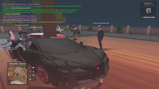 Grand Theft Auto San Andreas 2024.12.01 - 22.21.55.03.DVR - Trim смотреть онлайн