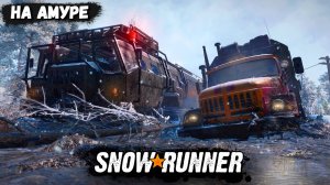На грани выносливости: Зимние приключения в SnowRunner!
