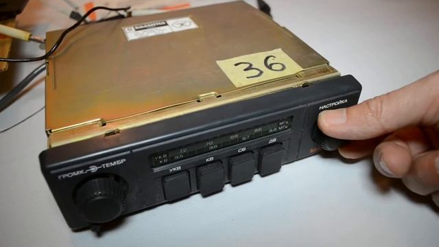 Vintage Soviet Russian Auto Radio Bylina / Былина 315