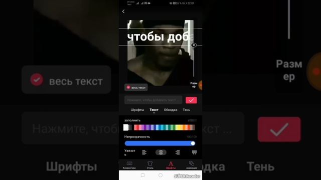 # Video Mantaj Uchun Eng Zo'r. ANDROID Telefonlar Uchun Programma. Vmake📹