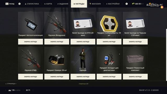 Grand Theft Auto San Andreas 2024.12.04 - 13.34.17.03 смотреть онлайн