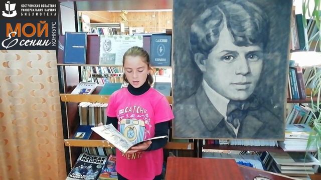 С. Есенин «ПОРОША». Читает – КУДРЕВАТЫХ ДАРЬЯ смотреть онлайн