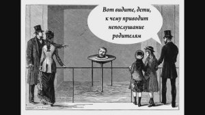 История бескультурья. Заговор Моргана Федеральный резерв и инопланетяне