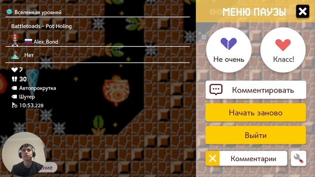ЭТО САМЫЙ ЖЕСТКИЙ АВТОР УРОВНЕЙ В СММ2!!! Battletoads - Hot Potling от Alex_Bond смотреть онлайн