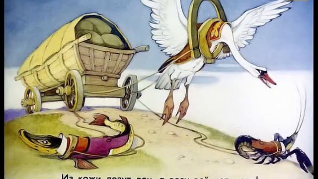 Лебедь рак и щука смотреть онлайн