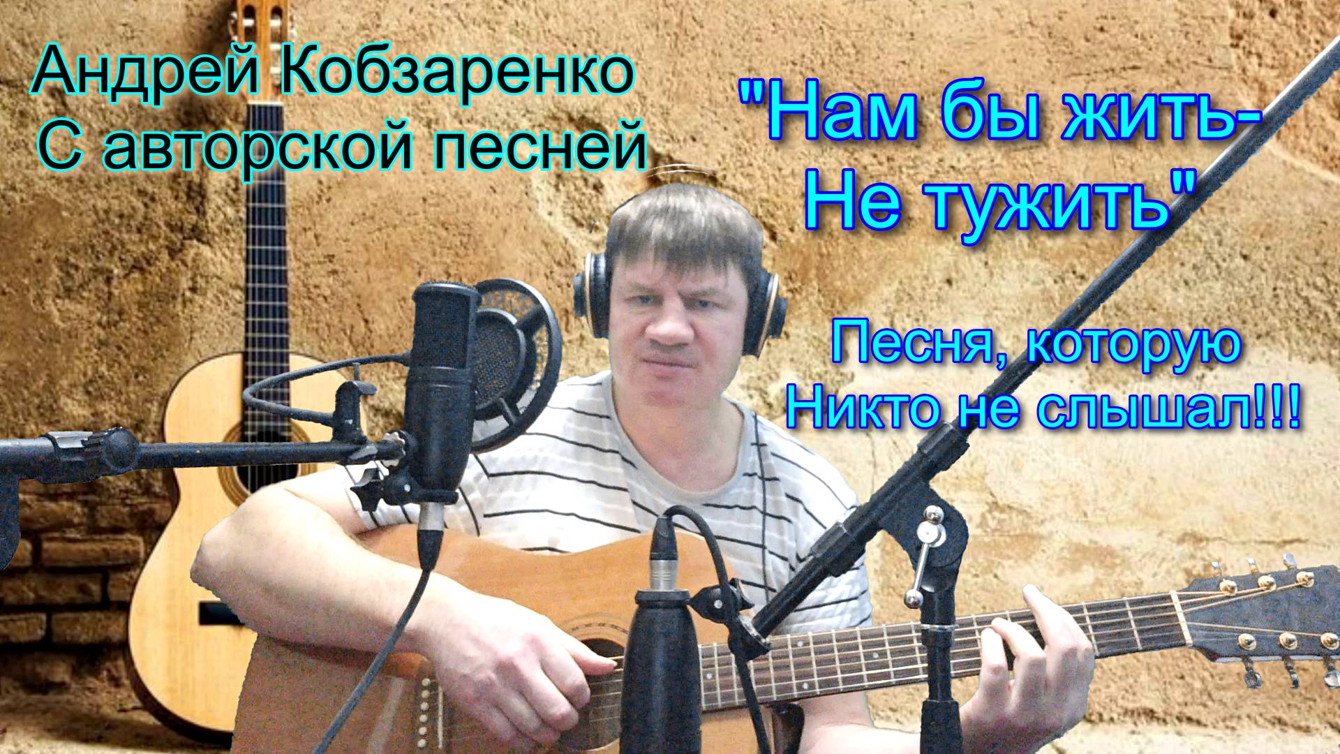 Нам бы жить-не тужить смотреть онлайн