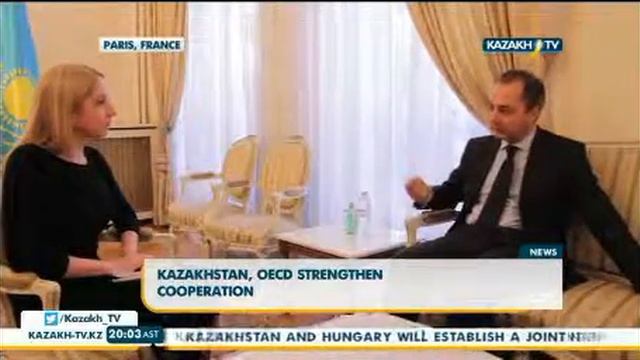 Қазақстан Еуропадағы Экономикалық ынтымақтастық және даму жөніндегі ұйыммен байланысын нығайтуда смотреть онлайн