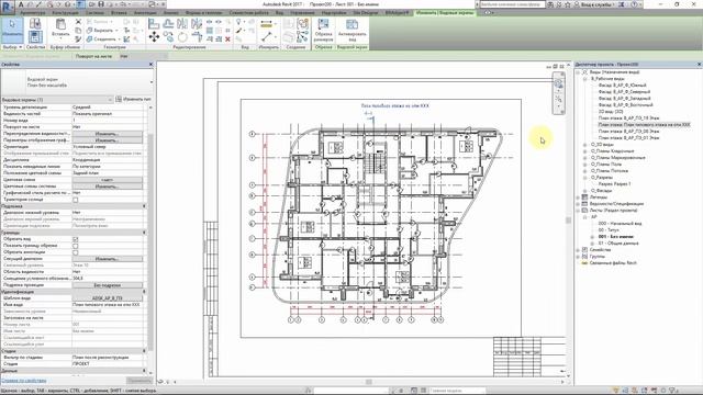 2.11 Листы и печать смотреть онлайн