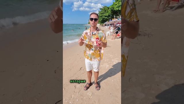 Полезная профилактика на отдыхе в Таиланде. #таиланд #паттайя