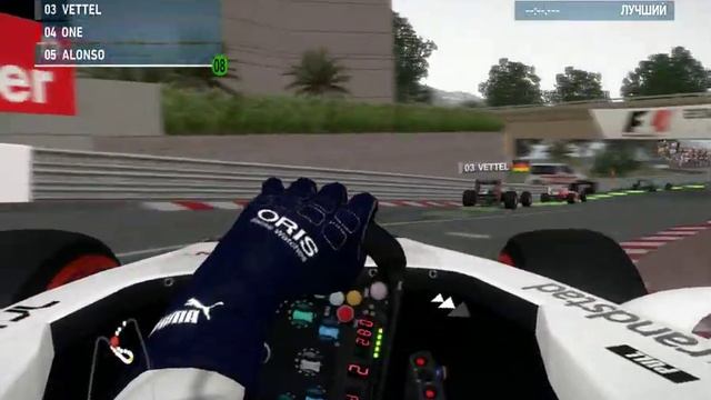 ОБГОН в МОНАКО F1 2013 (1 круг,с 10 места на 3)сложность(профи) смотреть онлайн