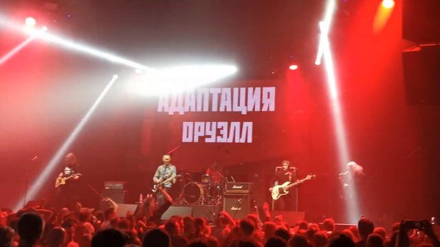АДАПТАЦИЯ - Цинга смотреть онлайн
