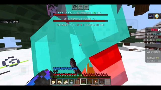 ТОП 3 ЗАРАБОТКА НА FRIZMINE | #frizmine • #minecraft • #анархия смотреть онлайн