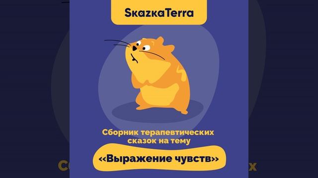 Девочка, которая никогда не злилась смотреть онлайн