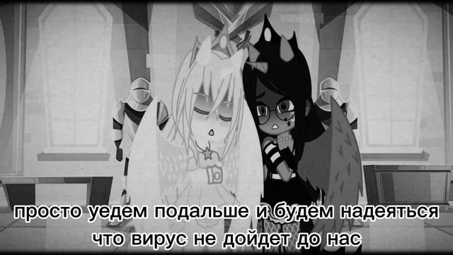 сериал:ВИРУС 5 серия✨ #mylittlepony #gachaclub #понивирус