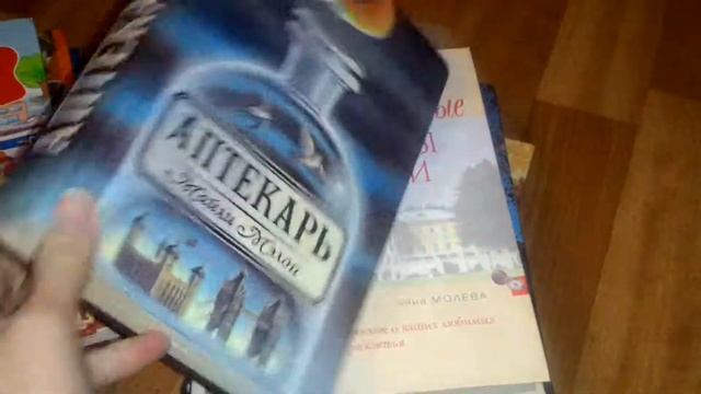 1. часть. Обзор книг. Книги будущего смотреть онлайн