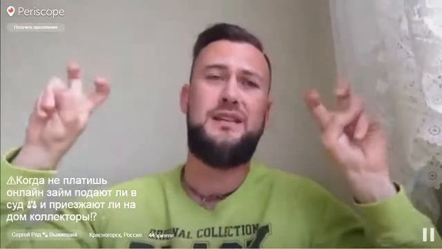 Когда не платишь онлайн займ подают ли в суд и приезжают ли на дом коллекторы!? смотреть онлайн