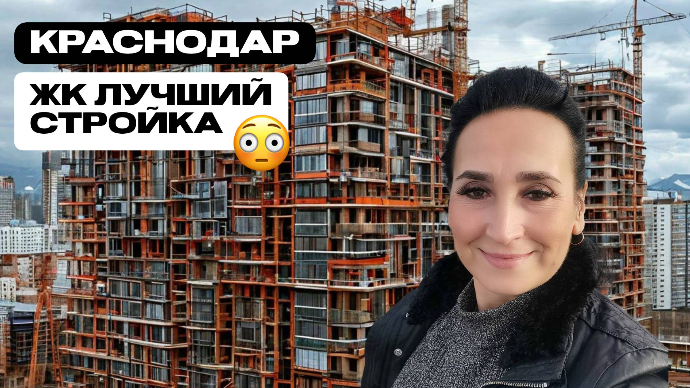 Недвижимость в Краснодаре и Краснодарском крае 2024: Купить Квартиру, Дом | Ипотека и Аренда смотреть онлайн