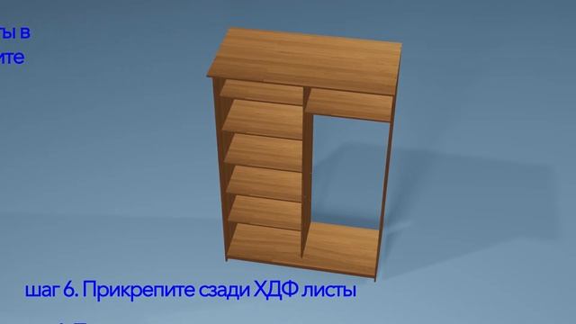 3d Assembly