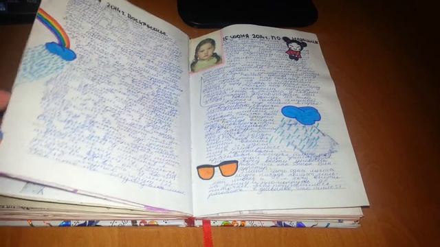 Мой дневник (закончен) смотреть онлайн