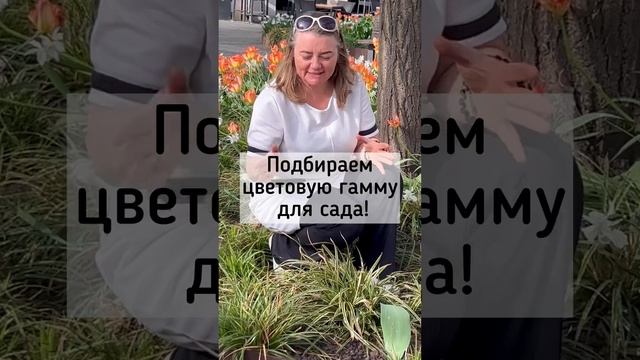 Как сочетать малые архитектурные формы и растения? Тренируем насмотренн￼ость! Как вам сочетание? смотреть онлайн