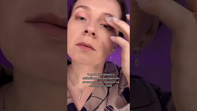 Освежающий весенний макияж с помощью румян💕 смотреть онлайн