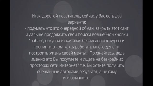 "Единство" смотреть онлайн