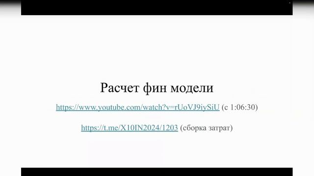 Систематизация бизнеса. Как построить системный бизнес. 