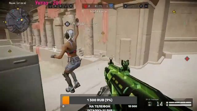 Warface смотреть онлайн